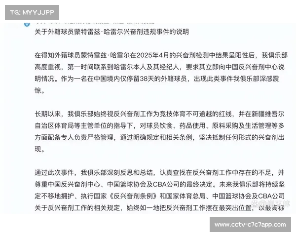 国际剑联更新反兴奋剂条例 赛外检测频次加倍强化反兴奋剂力度 国际剑联更新反兴奋剂条例 赛外检测频次加倍强化反兴奋剂力度