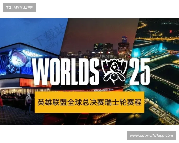 瑞士轮阶段十月十五日至二十五日在北京连续展开激烈角逐 瑞士轮阶段十月十五日至二十五日在北京连续展开激烈角逐
