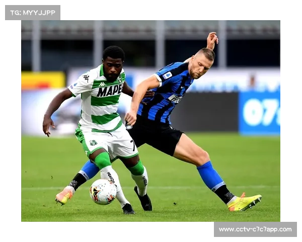 萨索洛队：以传控战术体系打造独特足球风格