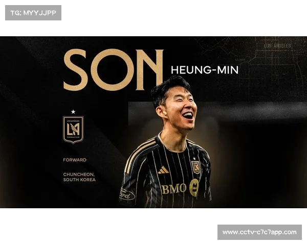 美职联季后赛孙兴慜冲冠，洛杉矶FC信心足