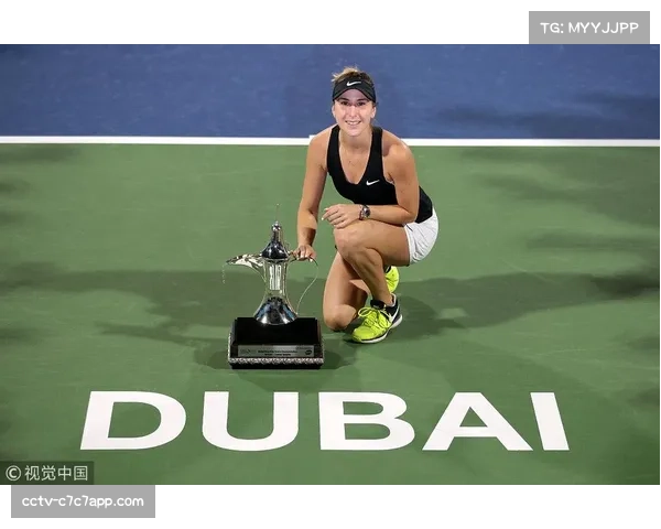 青年女子DH：16岁新西兰天才少女首战世界杯即夺冠